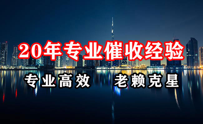 济阳收债公司